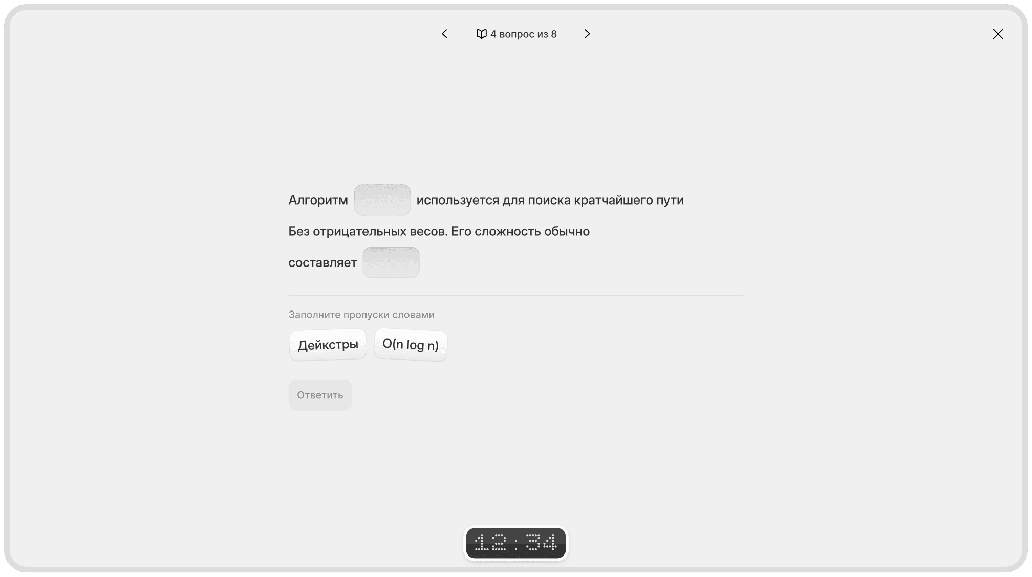 Задача в тесте