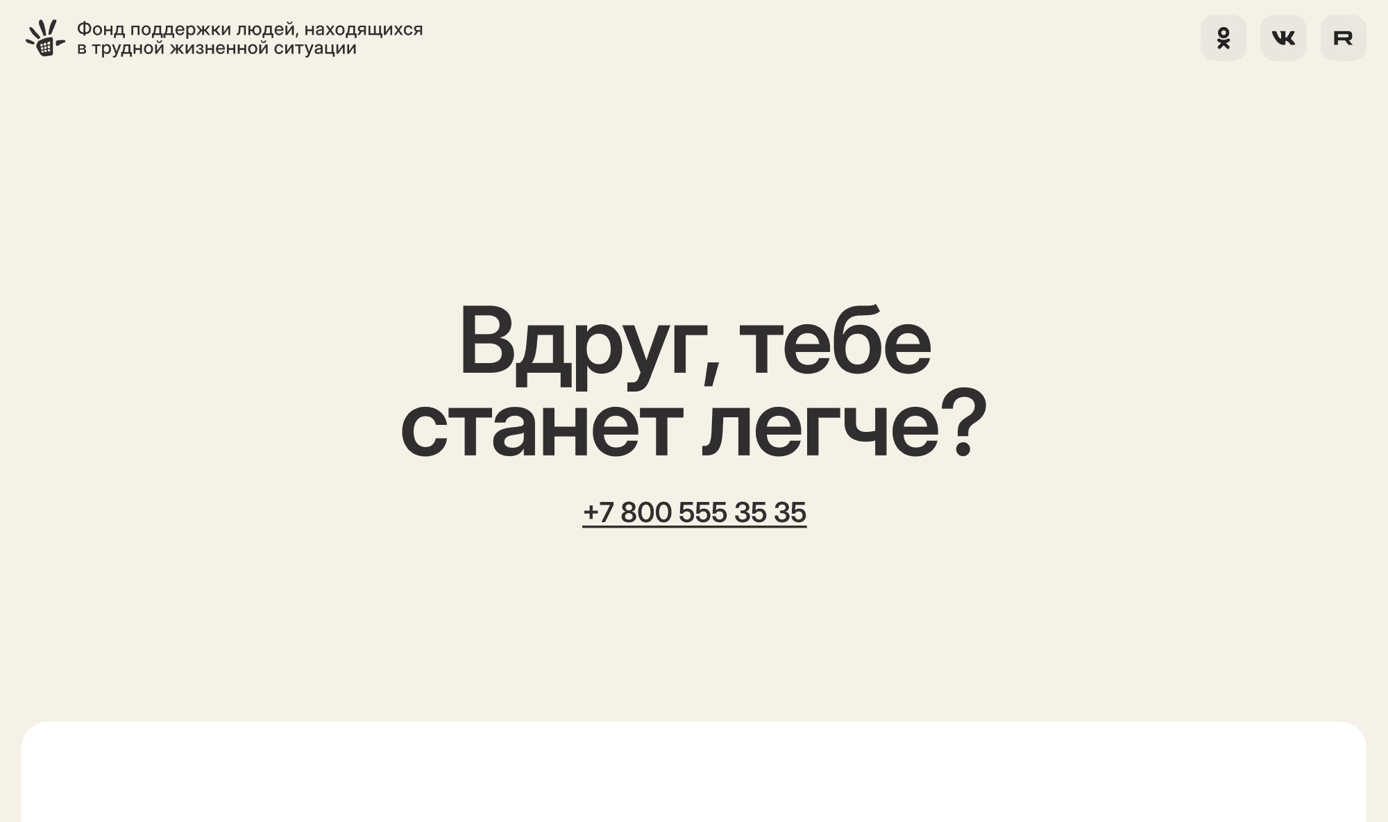 Концепт