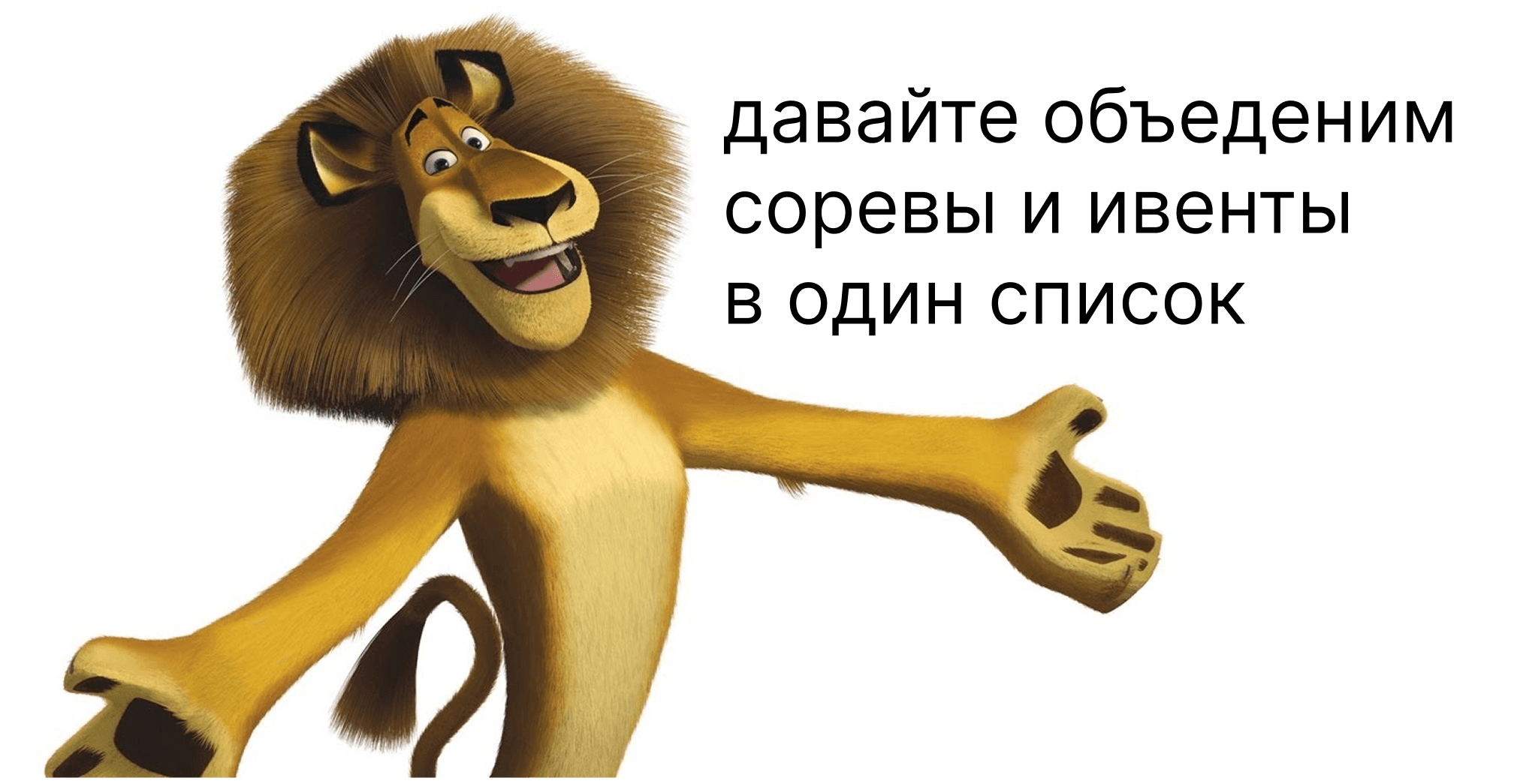 Шутка для коллег-бэкендеров