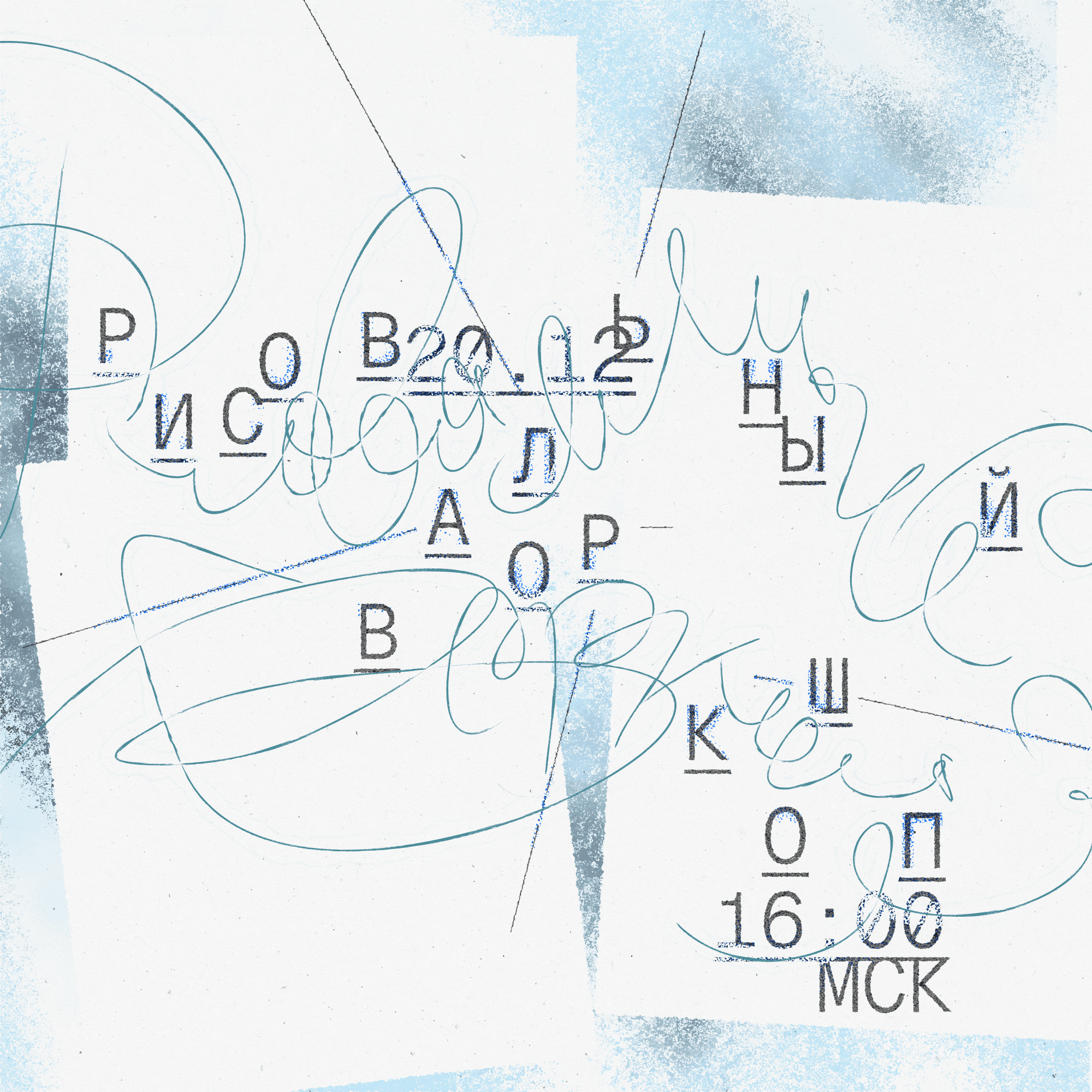Анонс